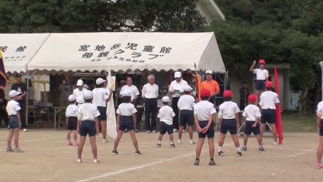 宮地岳小学校　校歌