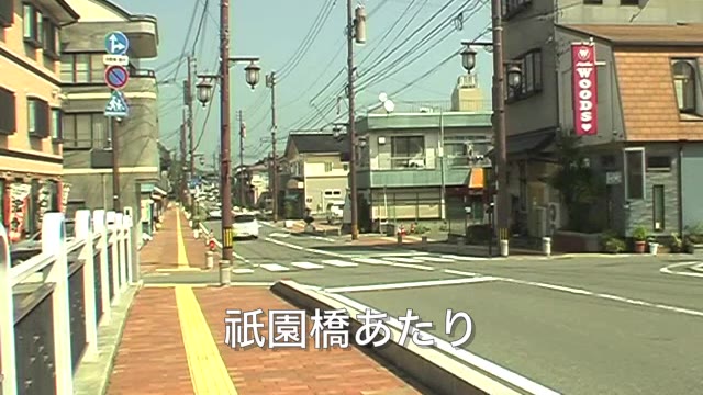 ２００８年　本渡の街角２