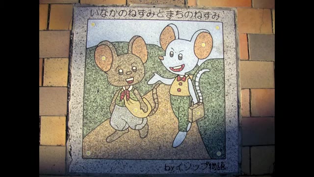 道路アート
