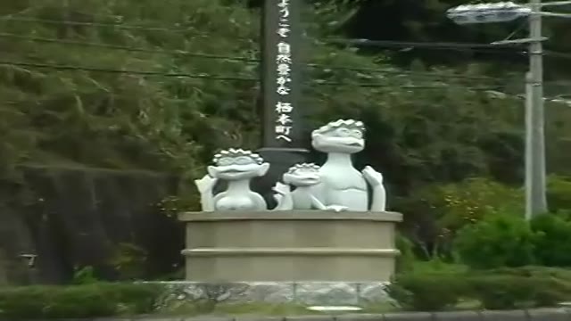 栖本町に住むカッパ